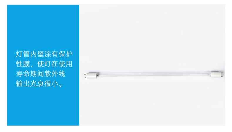 详情--双端双针紫外线杀菌灯_04.jpg