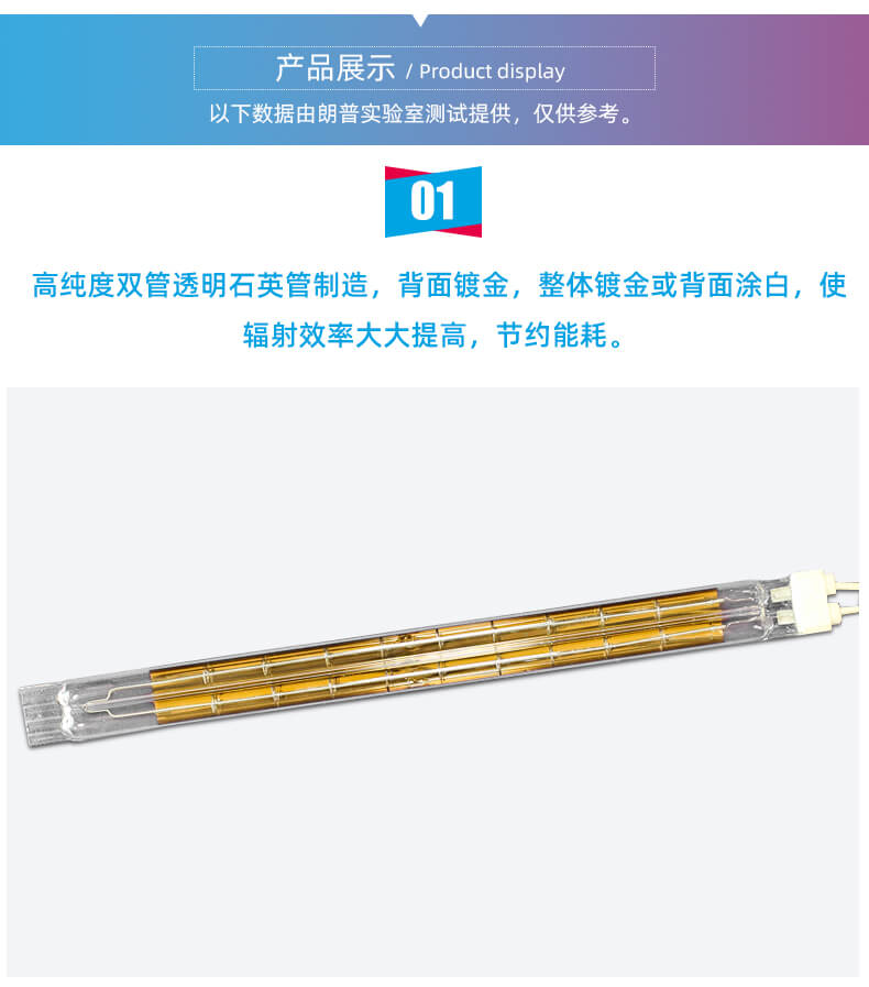 镀金孪管_03.jpg 镀金孪管_03.jpg