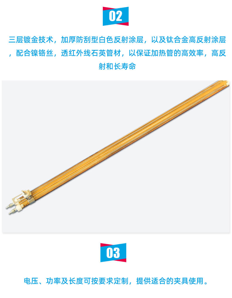 镀金孪管_04.jpg 镀金孪管_04.jpg