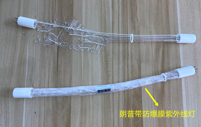 防爆紫外线杀菌灯.jpg 防爆紫外线杀菌灯.jpg