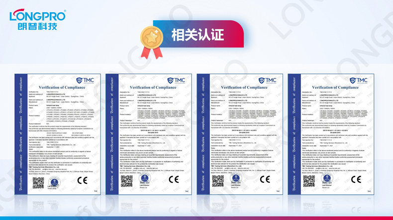 2022-12-07工业红外线加热灯管如何选型_03.png 2022-12-07工业红外线加热灯管如何选型_03.png